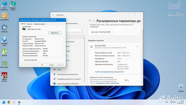 Игровой системный блок