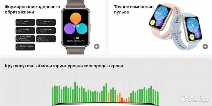 Смарт-часы Huawei Watch FIT 2 Classic (Новые)