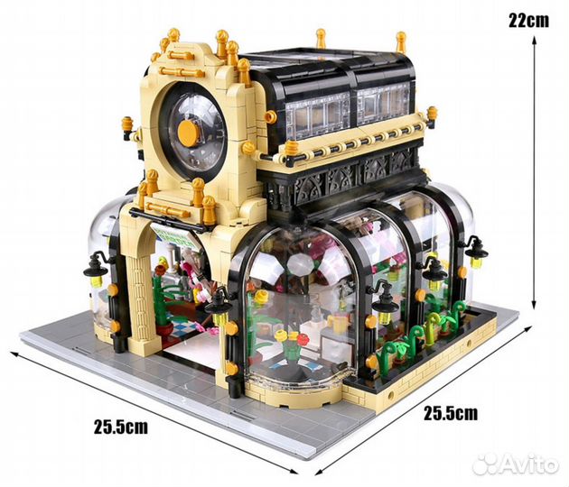 Конструктор типа Lego Ботанический сад с LED