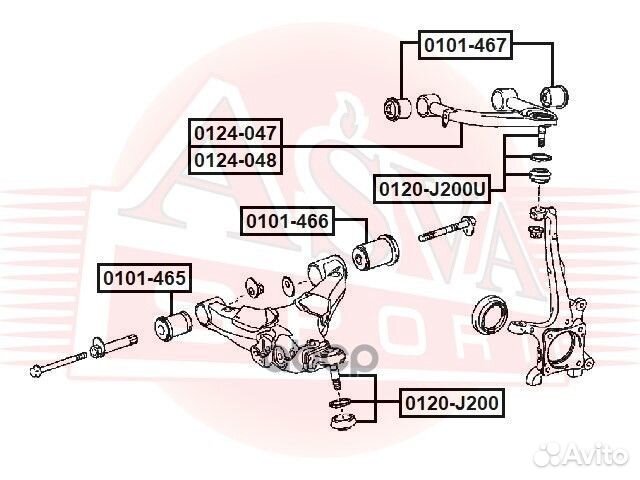 Рычаг передний верхний левый 0124-048 asva