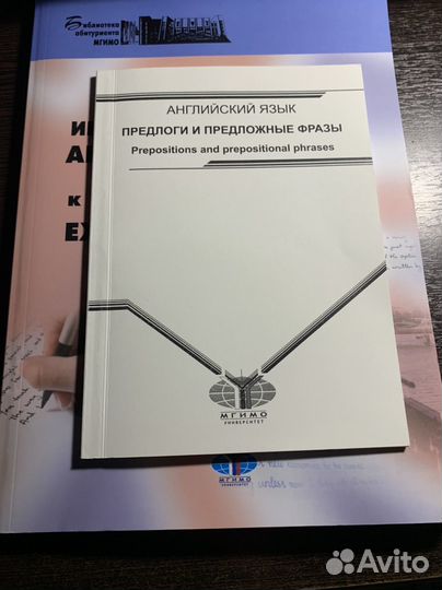 Книги дви мгимо