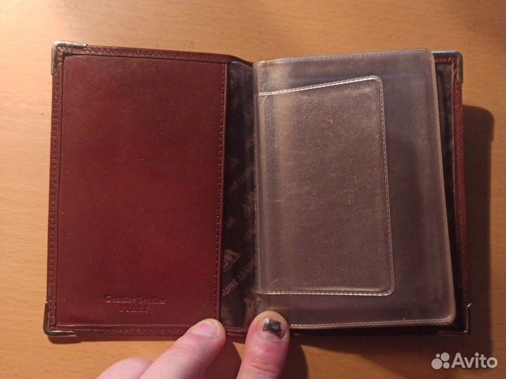 Бумажник водителя