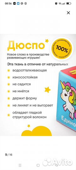 Кубики мякиши 6 штук