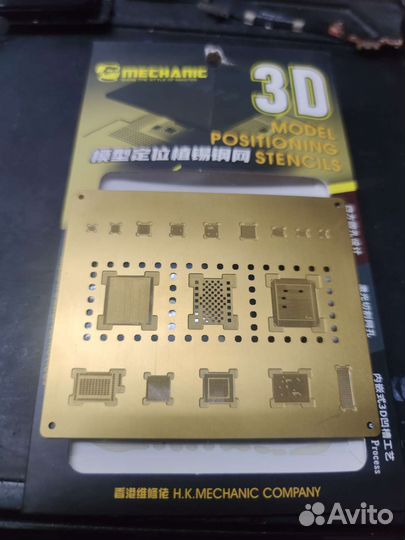 3D трафарет BGA Mechanic