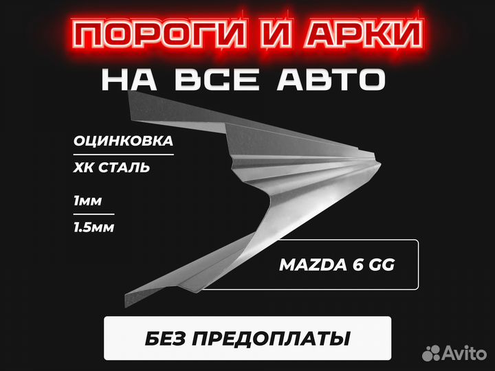 Пороги Honda Civic 4D хонда цивик