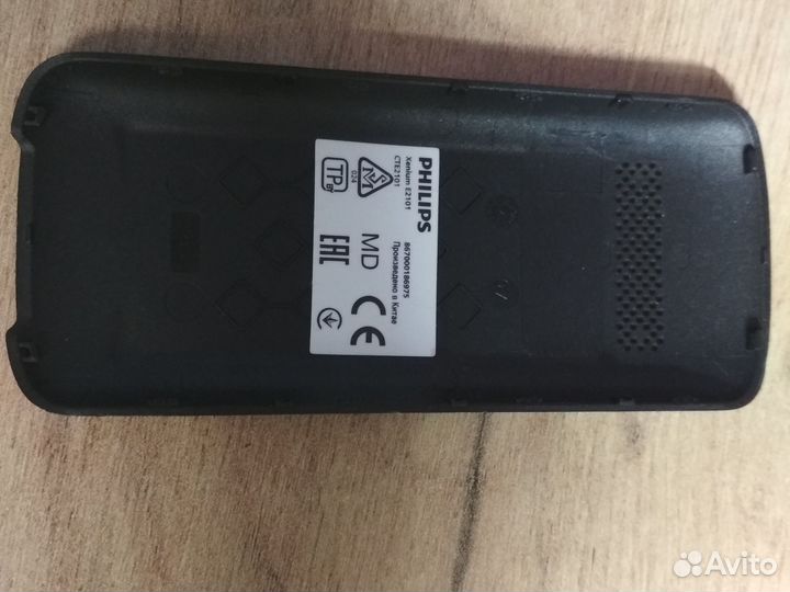 Philips Xenium E2101