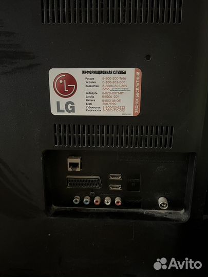 Телевизор lg бу