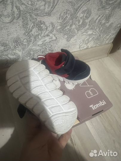 Кроссовки