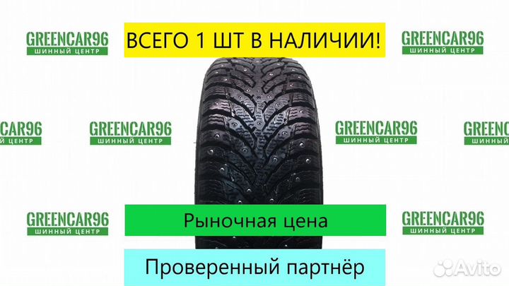 Nokian Tyres Hakkapeliitta 9 205/55 R16