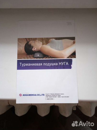 Подушка ортопедическая для взрослых