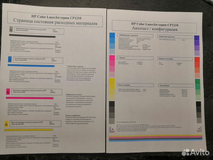 Цветной принтер HP Color LaserJet CP 1215