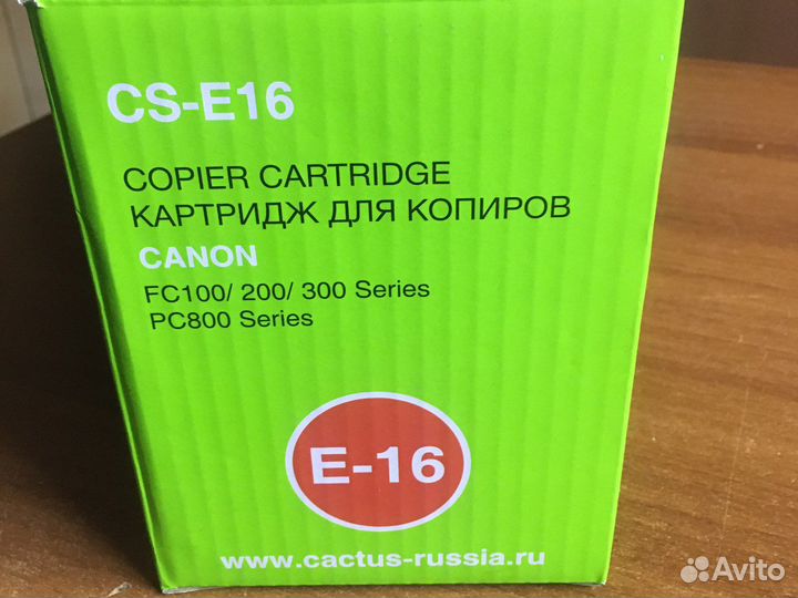 Картридж cs-e16