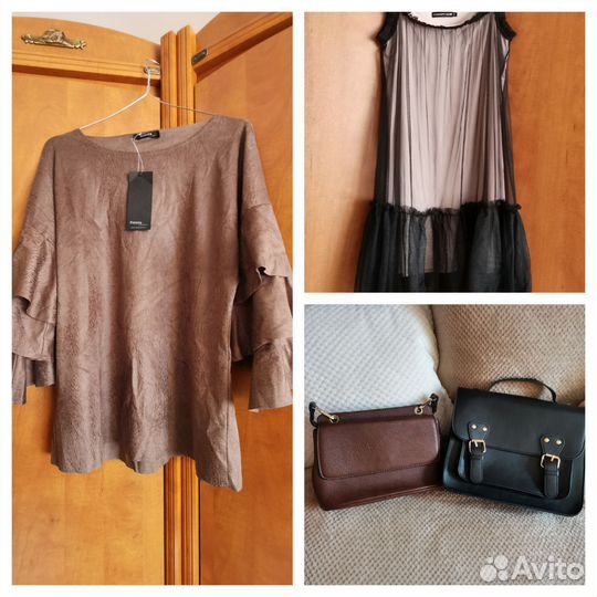 Вещи 46,48,50