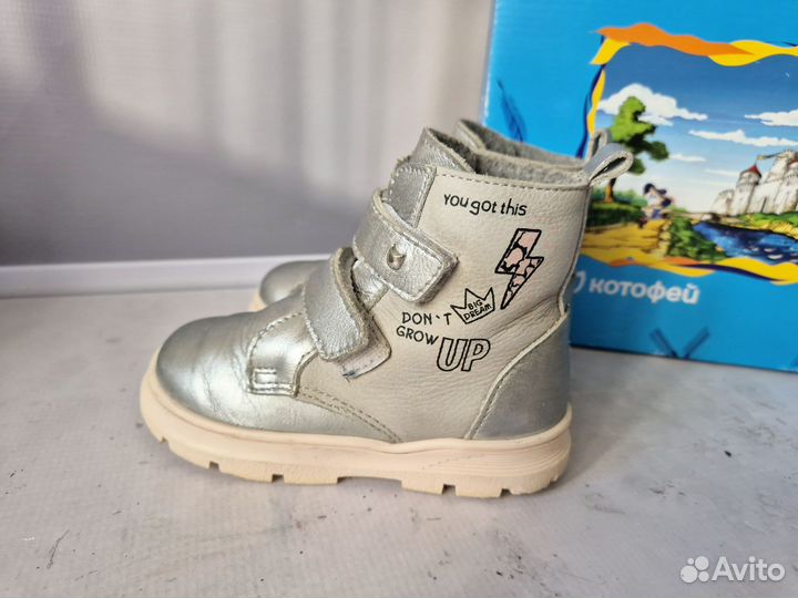 Ботинки Котофей 25 для девочки
