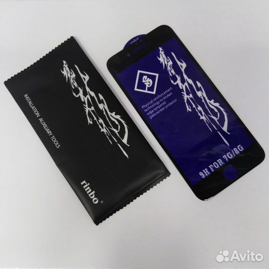 Защитное стекло iPhone 8