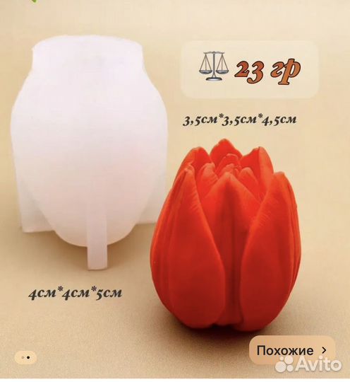 Силиконовые формы для мыла