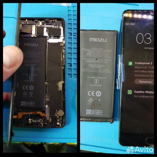 Срочный ремонт телефонов, планшетов, ноутбуков