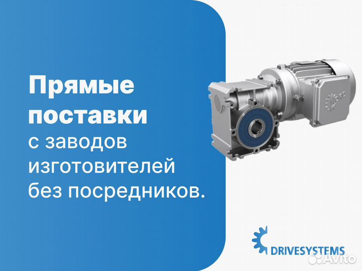 Решения для бизнеса: мотор-редукторы под заказ