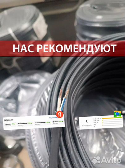 Кабель ввг оптом и в розницу