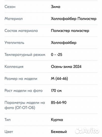 Пуховик женский м, L, xl, xxl