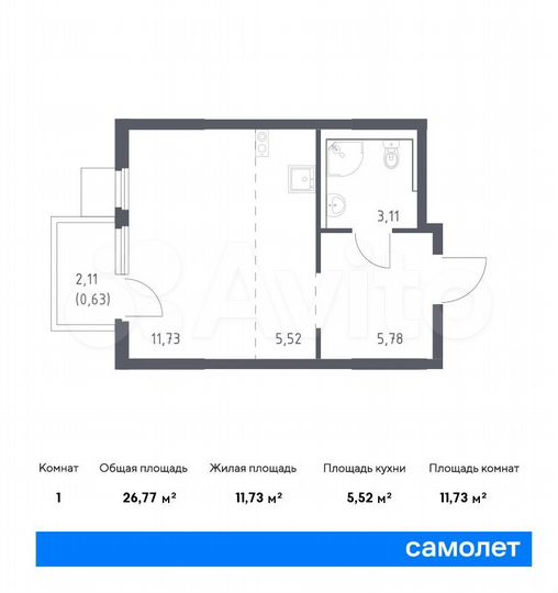 Квартира-студия, 26,8 м², 13/17 эт.