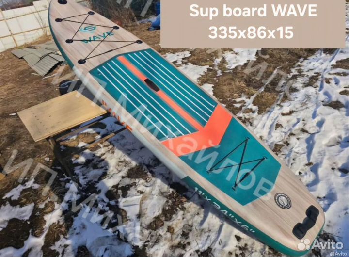 Sup board Wave New 2025 сап борд сап борды