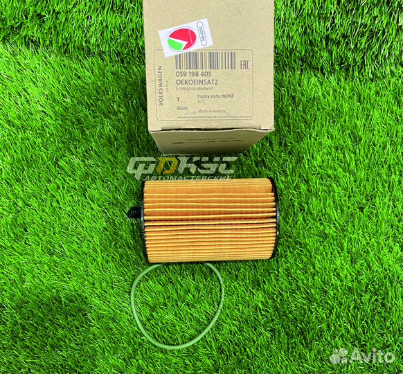 Фильтр масляный audi A8/Q7/porsche cayenne 3.0D