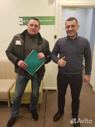 Помощь в получении Ипотеки. Юрист по недвижимости