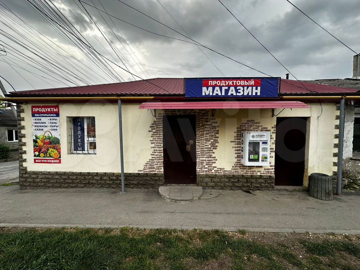 Свободного назначения, 33 м²