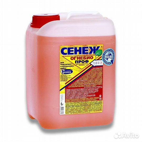 Антисептик для дерева сенеж