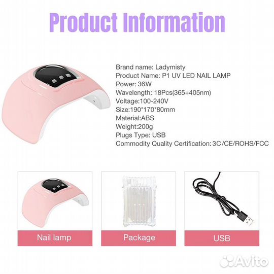 36w лампа новая