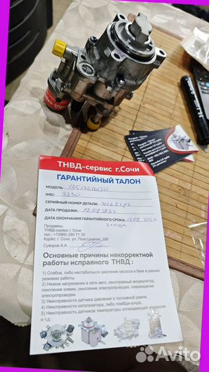 Тндв для BMW №01369