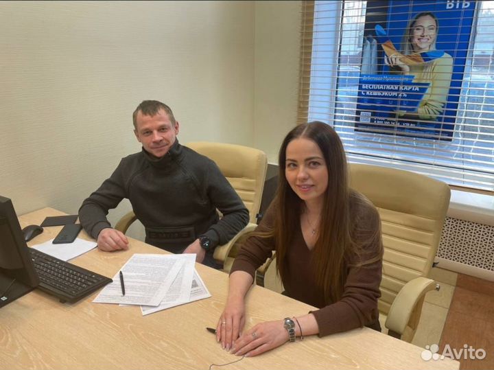 Ипотечный брокер, специалист по недвижимости