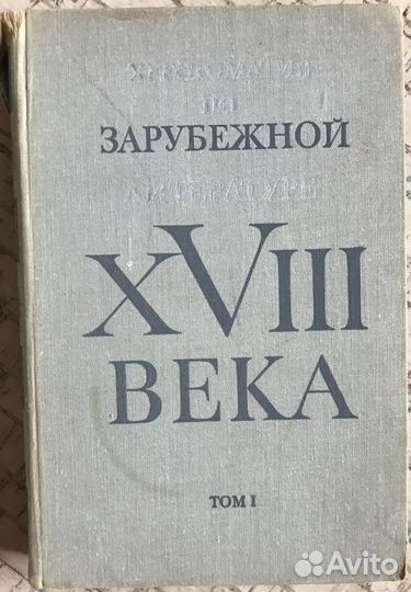 Книги.Коломна/доставка—сразу.Москва—1/неск.месяцев