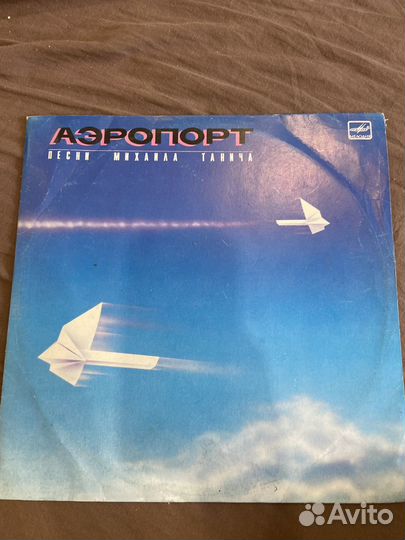 Пластинка Михаил Ткач 