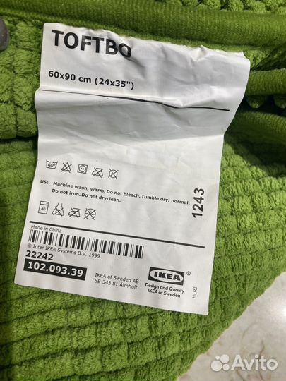 Комплект икея в ванную