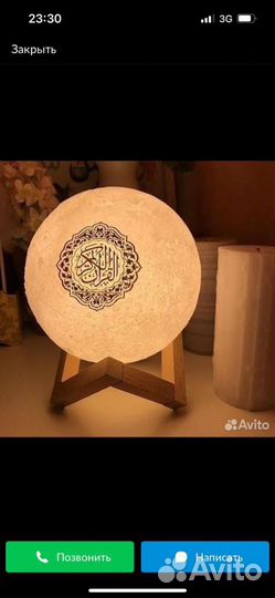 Лампа колонка