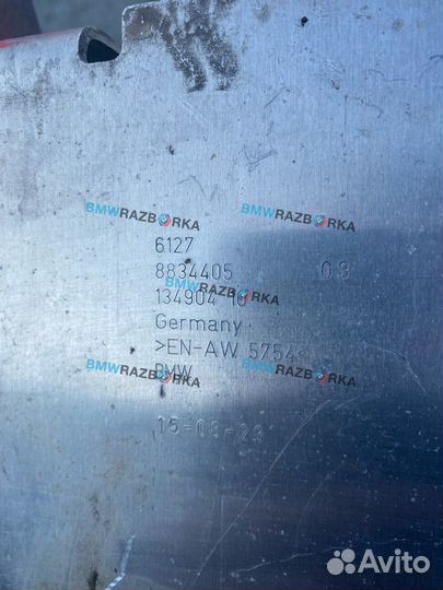 Корпус высоковольтной батареи BMW iX I20 2023