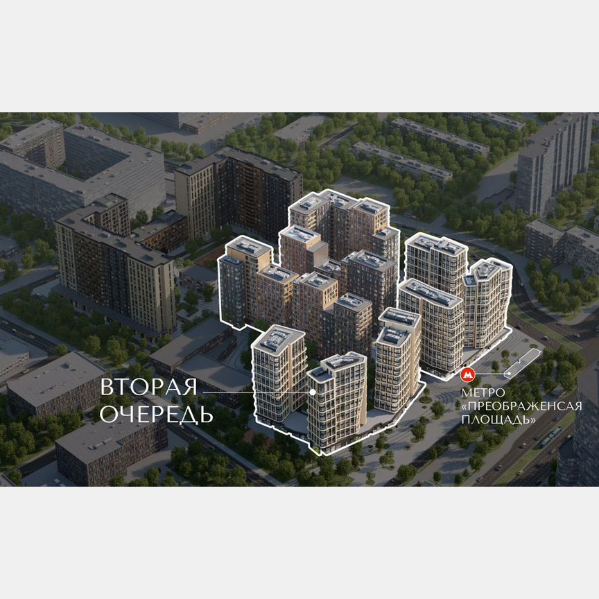 2-к. квартира, 66,7 м², 2/15 эт.