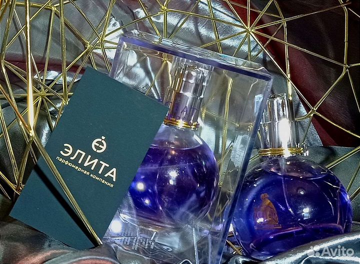Lanvin Eclat D'Arpege 100 мл