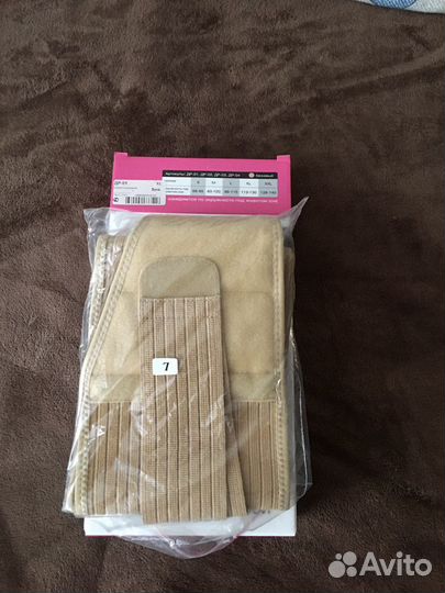 Бандаж для беременных ecoten