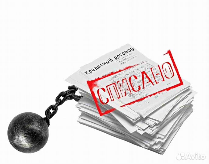 Банкротство физических лиц/предпринимателей.Юрист