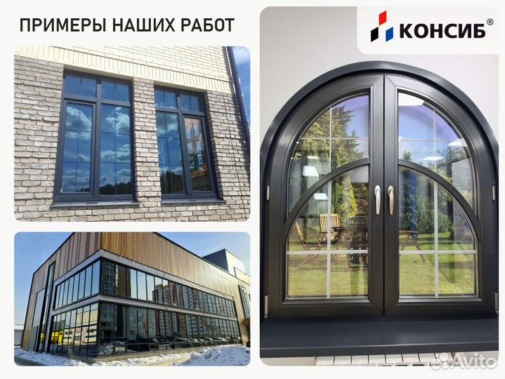 Пластиковые окна от производителя