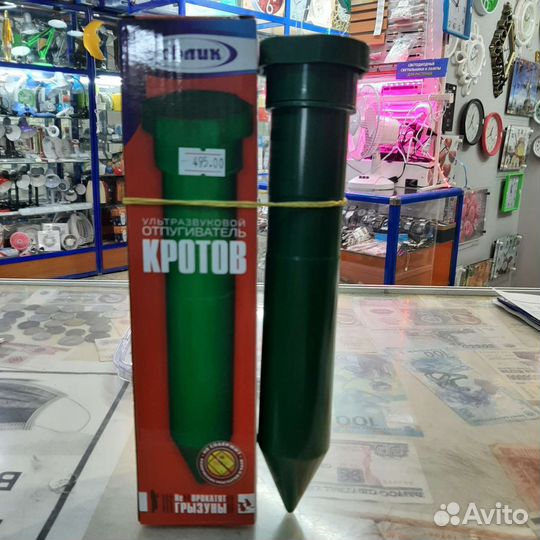 Отпугиватель кротов новый (2R20)