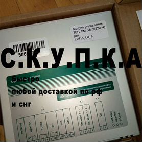 Модуль управления TER CM 16 1(220 2);