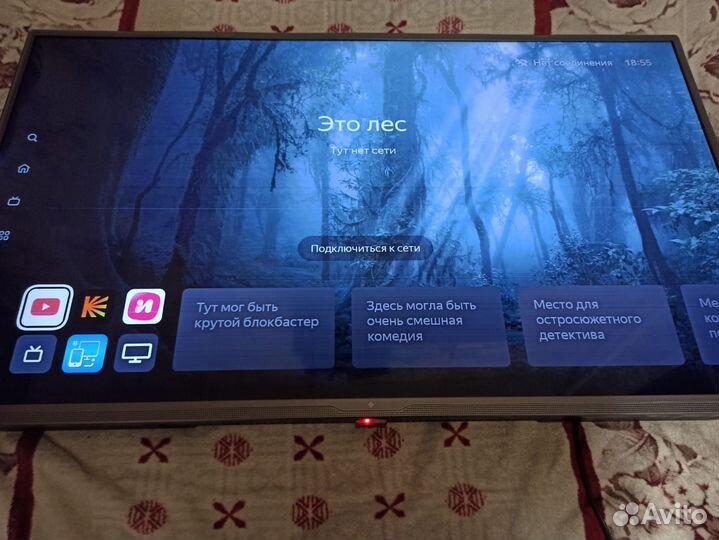 Телевизор SMART tv бу