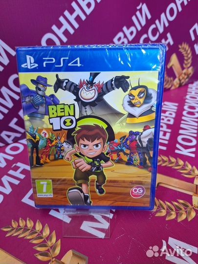 Ben 10 PS4