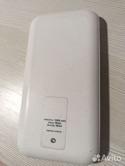 Павербанк 10000 mah