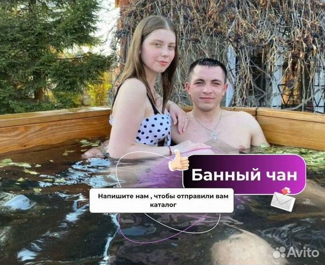 Банный чан с отделкой из лиственницы