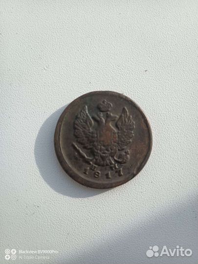 Монета 1817г